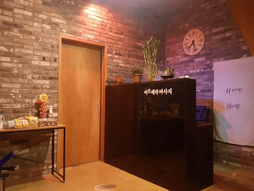 미르메라 대표사진